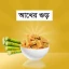 গুড় ও চিনি