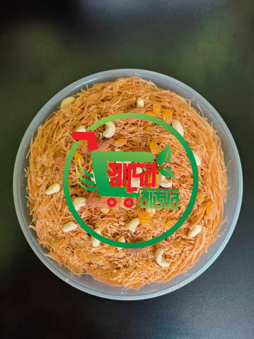 ঘিয়ে ভাজা লাচ্ছা সেমাই 500 গ্রাম